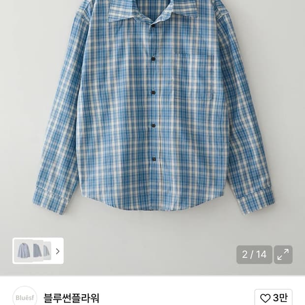 포멀 라인 체크 셔츠 - 라이트 블루 