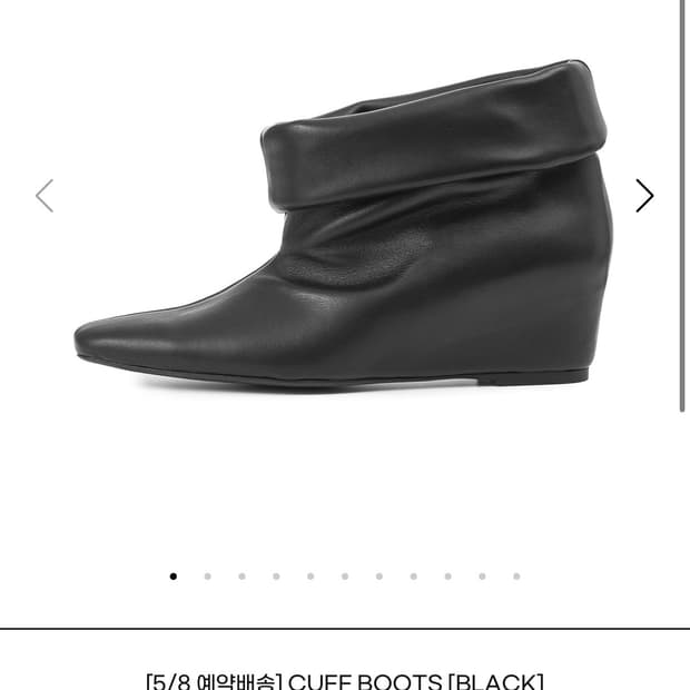 오소이 커프 부츠 웨지힐 블랙 240