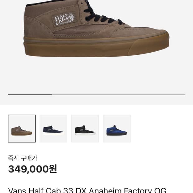 반스 하프캡 290