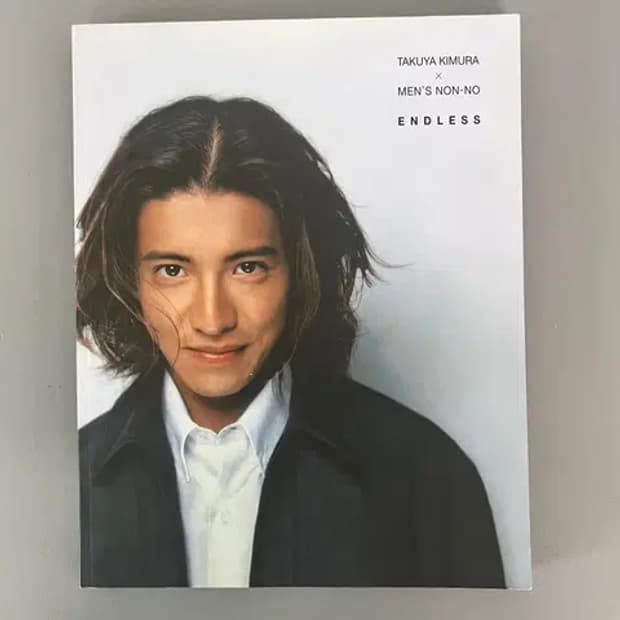 기무라 타쿠야 사진집 ENDLESS 멘즈논노 화보집 아카이브 사진