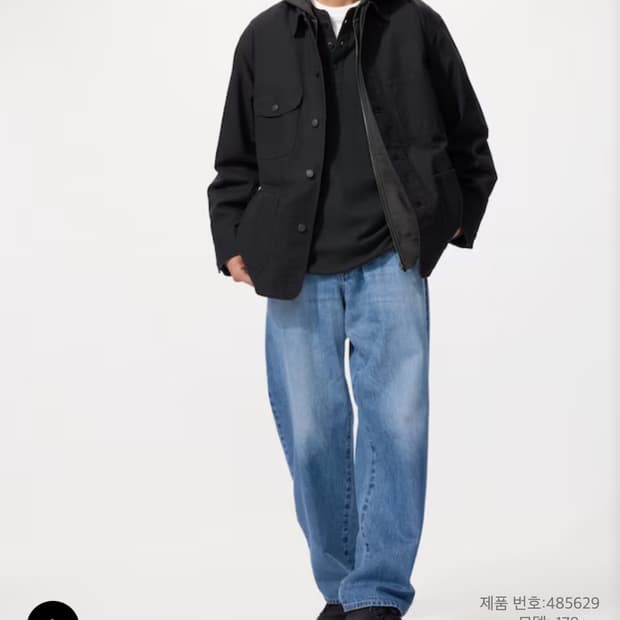 유니클로 배기진 65블루