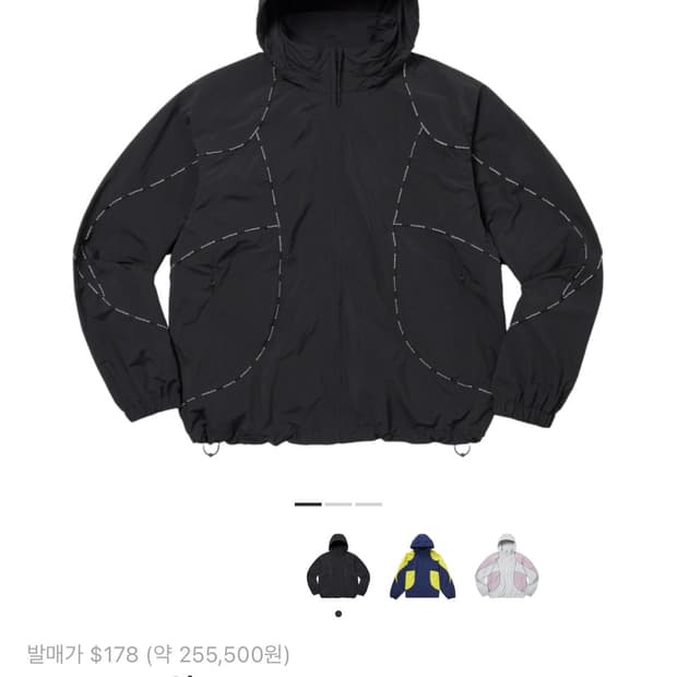 슈프림 로고 파이핑 후드 트랙 자켓 블랙 - 23FW S