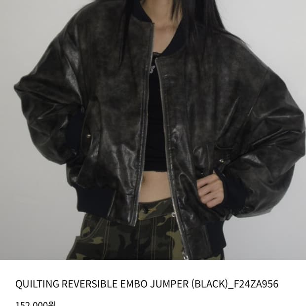 팬시클럽 퀄팅 리버시블 앰보 점퍼
