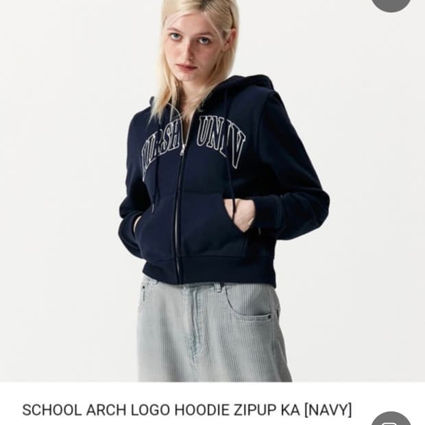 키르시 SCHOOL ARCH LOGO 네이비 후드집업