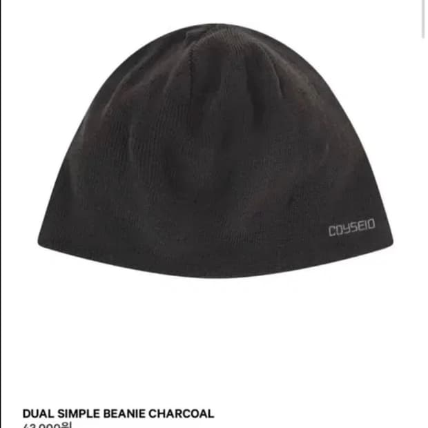 코이세이오 비니