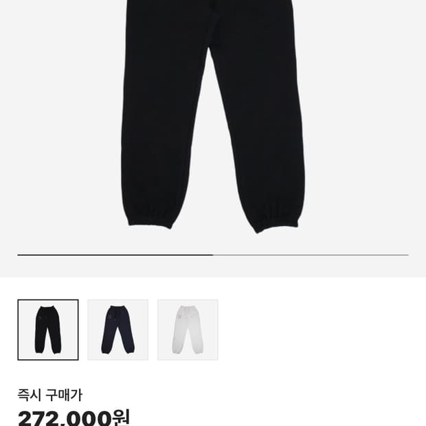 떠그클럽 조거 TC 팬츠 2사이즈