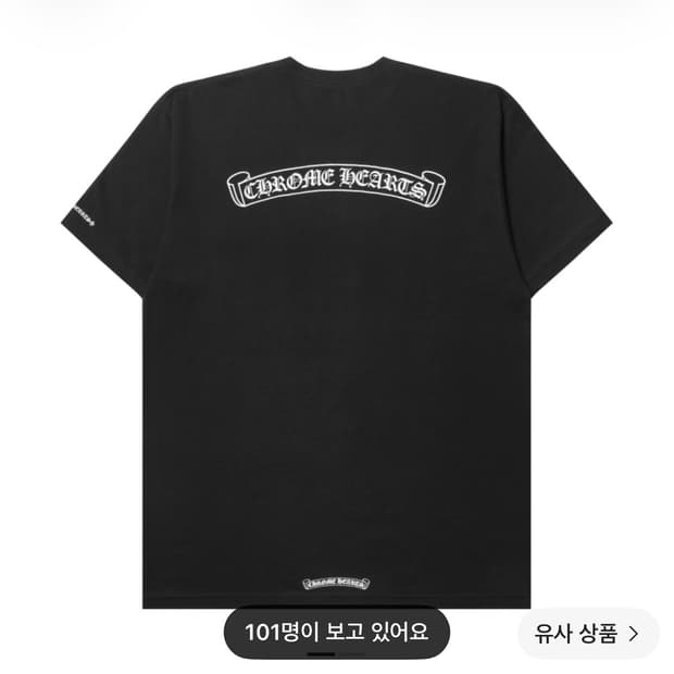 크롬하츠 스크롤 로고 새상품(L)