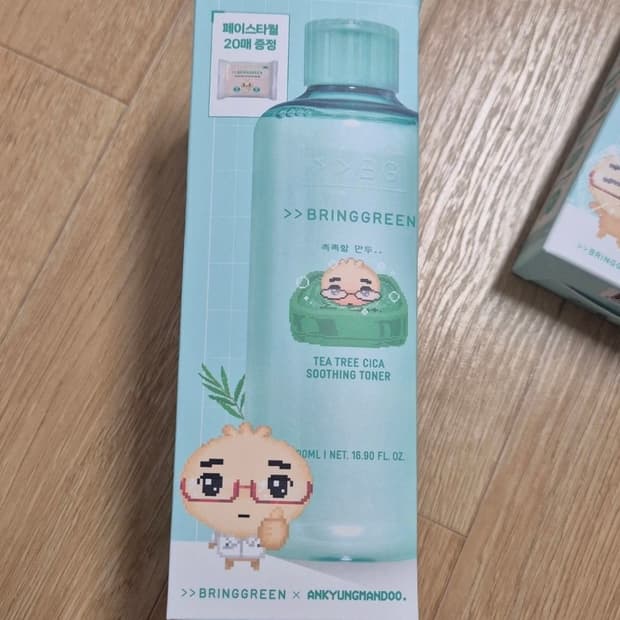 브링그린 안경만두 토너 500ml