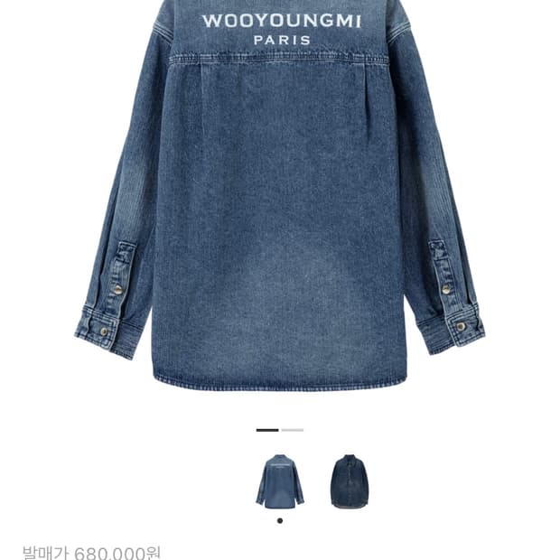 [정품]우영미 코듀로이 데님 백로고 셔츠 블루