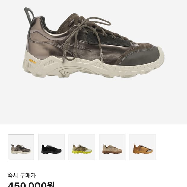 아워레가시 가베 42사이즈