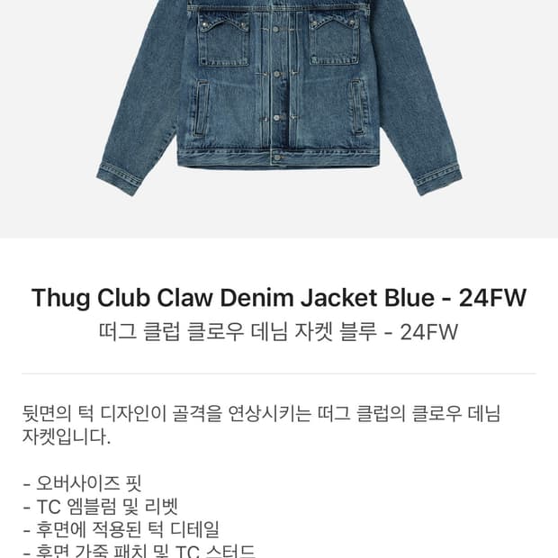 Thug Club Claw Denim Jacket Blue