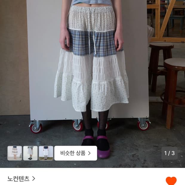 노컨텐츠 프레쉬 스커트 블루 패치