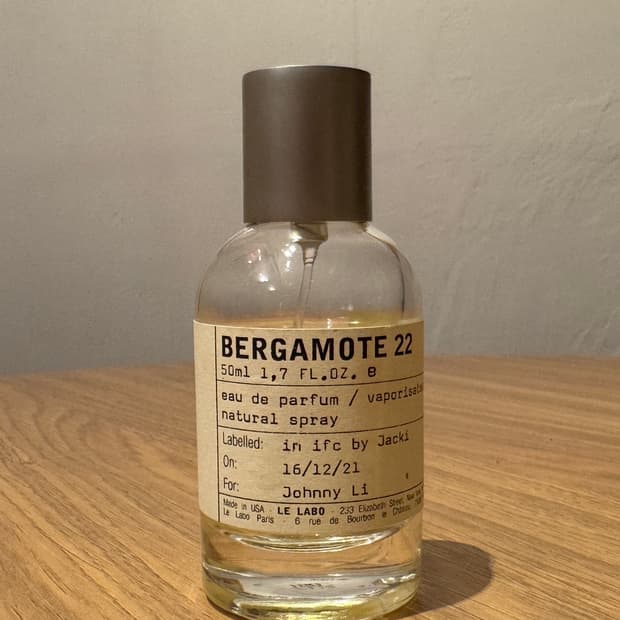 ✨르라보 베르가못 22 향수 50ml