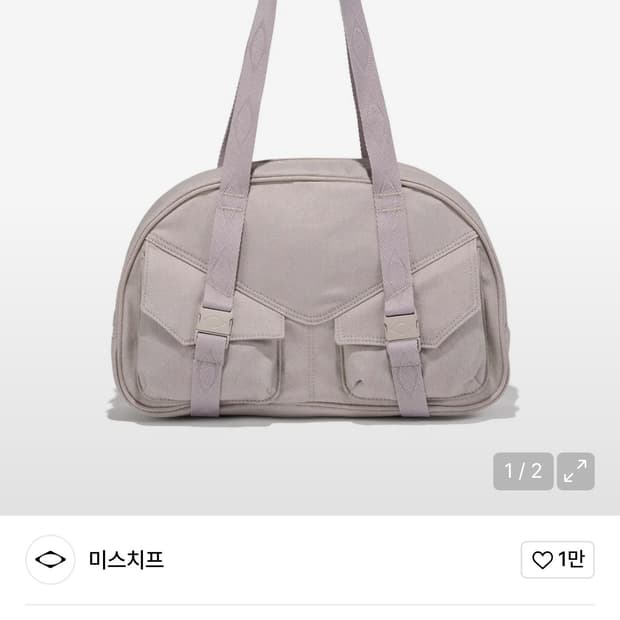 미스치프 롬버스 볼링백 라이트 핑크 그레이