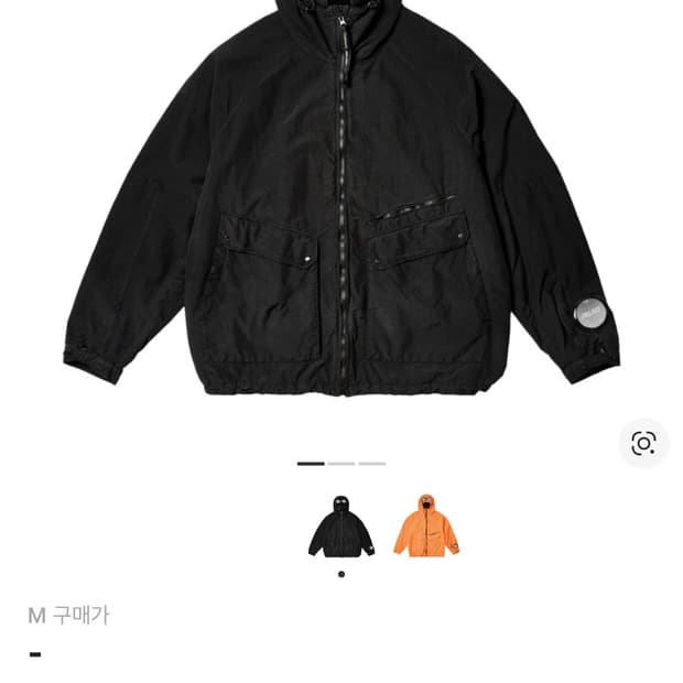 구해요)) 팔라스 cp 컴퍼니 고글 자켓 블랙 s