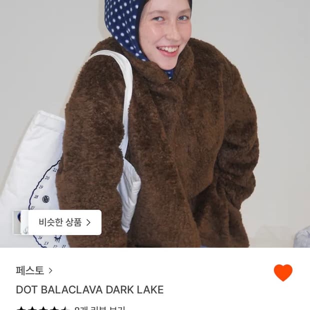 페스토 도트 바라클라바