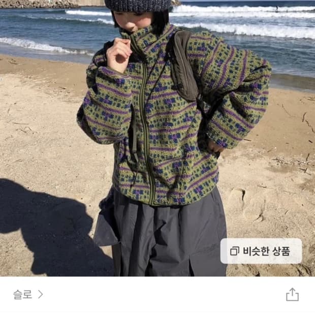 slo 슬로 올리 헤리티지 덤블 후리스