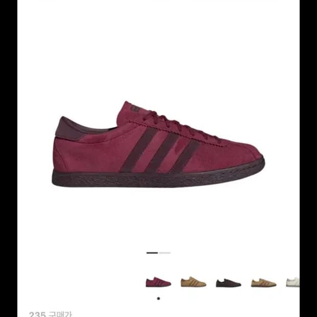235)아디다스 토바코 그루엔 버건디 스니커즈