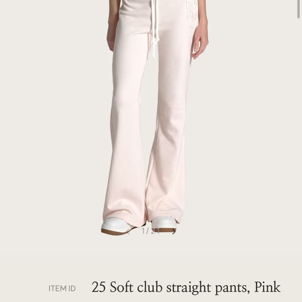 클리시어 25 소프트클럽 핑크 팬츠