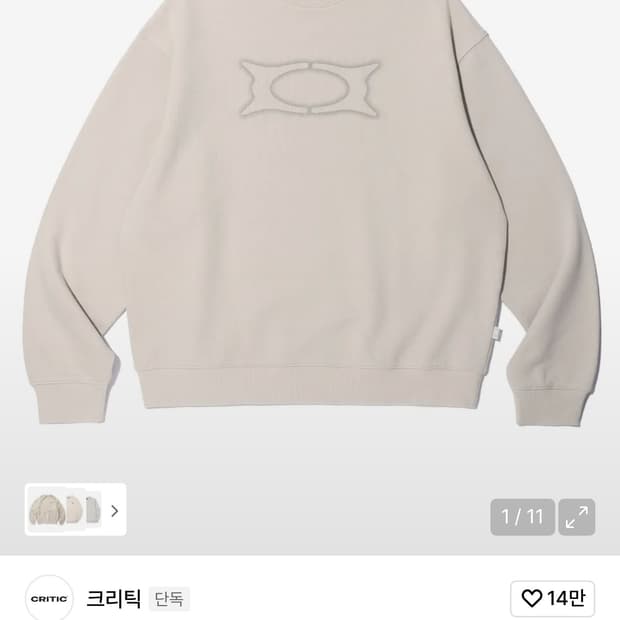 크리틱 맨투맨 L