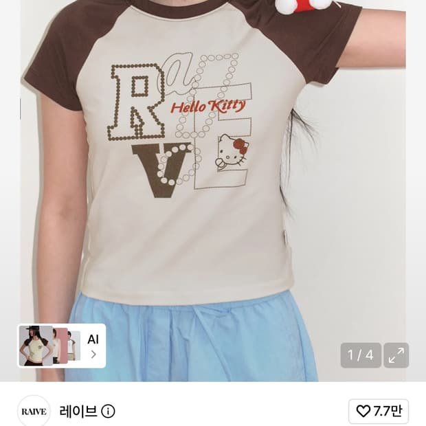 RAIVE KITTY 레글런 티셔츠 베이지 Raglan
