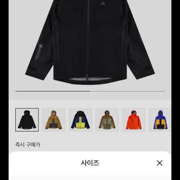 나이키 acg 고어텍스 미저리 릿지 US L 초판