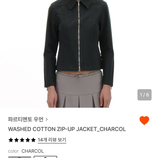 파르티멘토 우먼 자켓 차콜 m