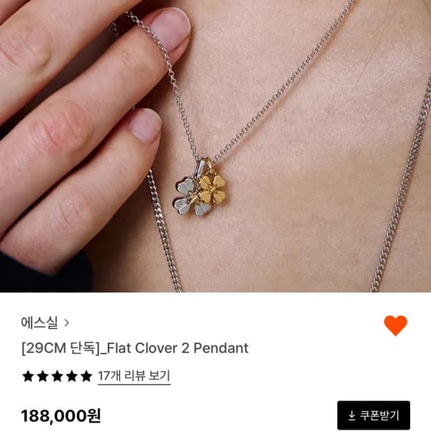 에스실 flat clover 2 pendant 목걸이 팔아요