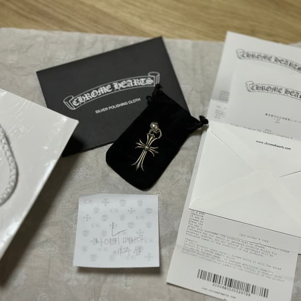 크롬하츠 스몰크로스베일 새상품