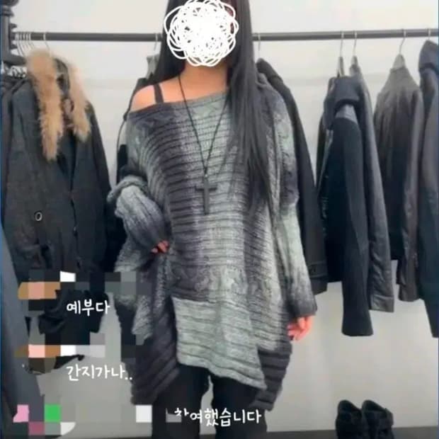 큐빈티지 니트 니트원피스 일본 빈티지 펑크 y2k 니혼진