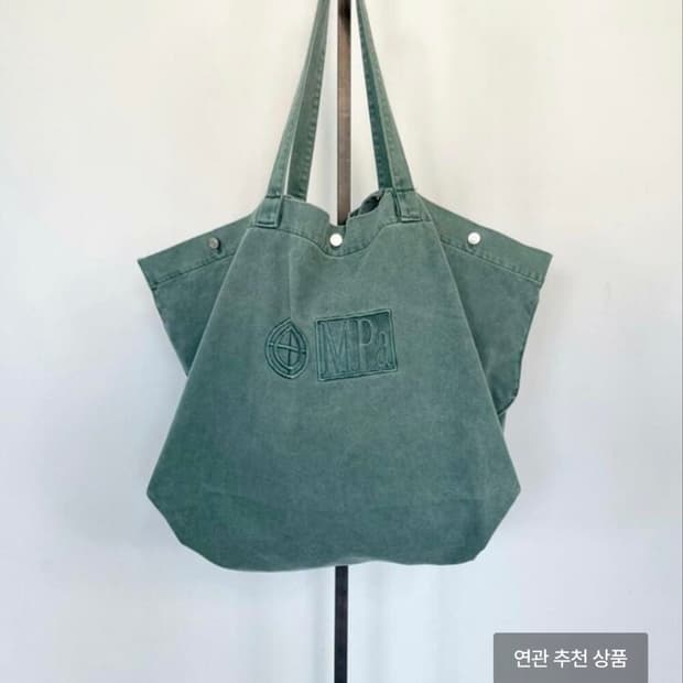 플라스틱 프로덕트 가방 구해요