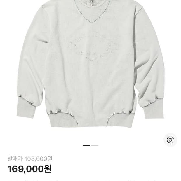 미스치프 블리치드 카키 크루넥 스웨트셔츠