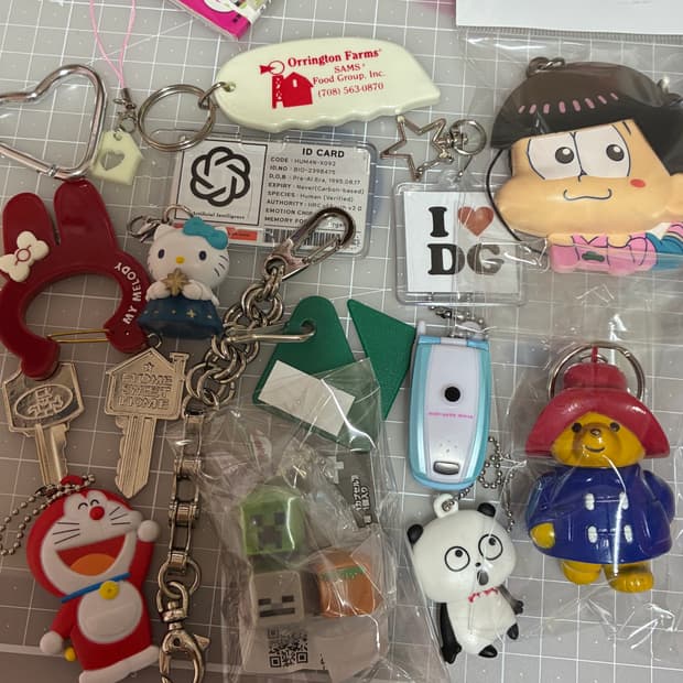 레어) 빈티지 키링 + 가챠키링 모음 일괄 덤증정