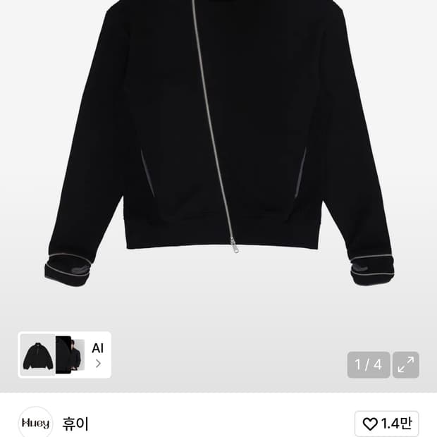 휴이 Side-Zip Neck Track Top Black 01