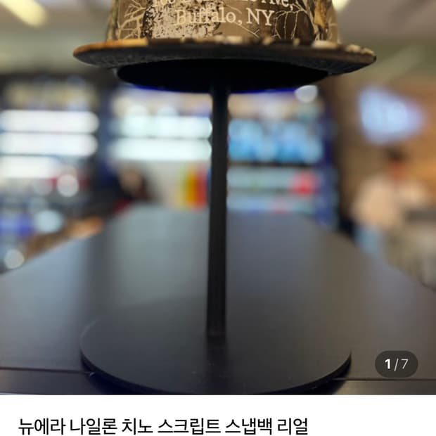 뉴에라 나일론 치노 스크립트 스냅백 리얼 트리