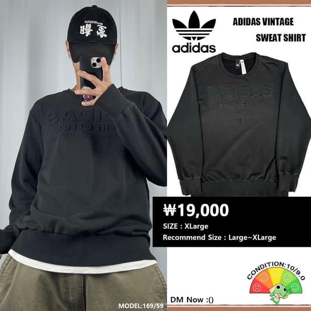 <아디다스 로고 맨투맨> No.1050