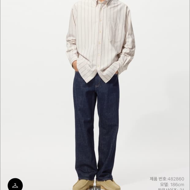 유니클로 jw앤더슨 스트레이트진 데님 29