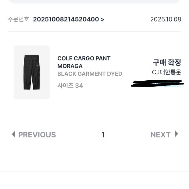 칼하트 콜 카고 모라가 34사이즈