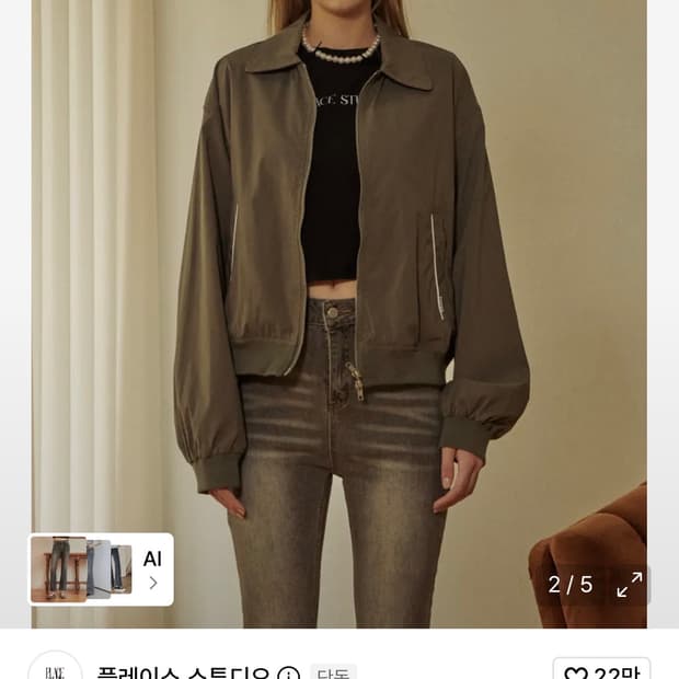 플레이스스튜디오 데님팬츠