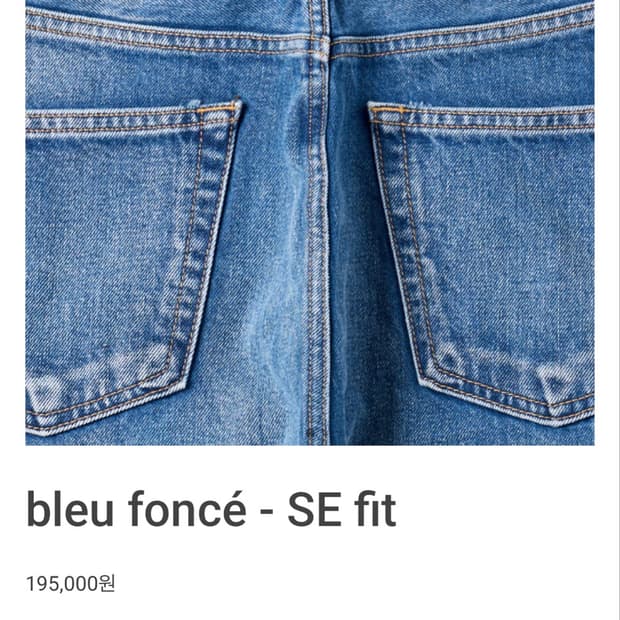 bleu foncé - SE fit
