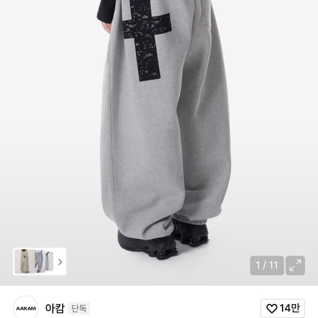 아캄 사이즈 2 새상품 판매합니다