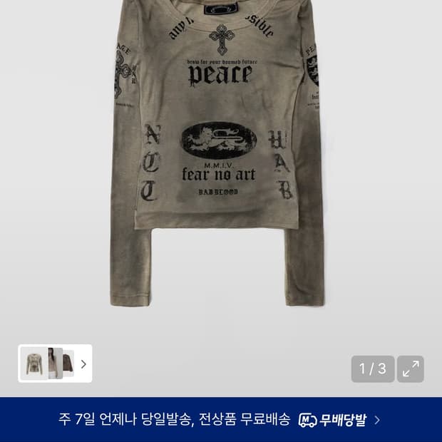 배드블러드 루즈핏 티