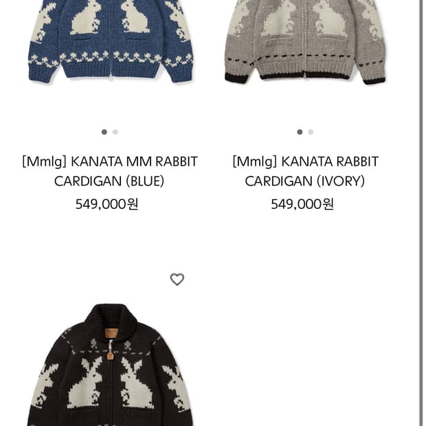 mmlg 코위찬 구해요