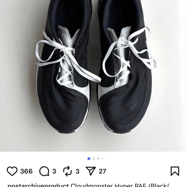 파프 온러닝 
