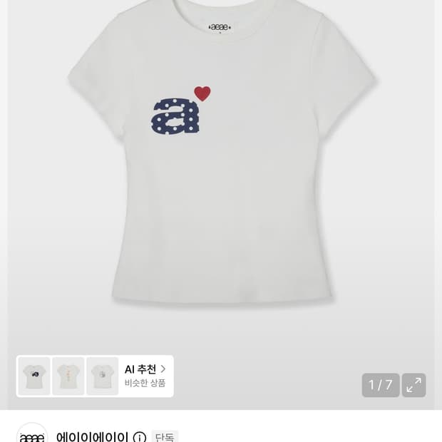 aeae 로고티