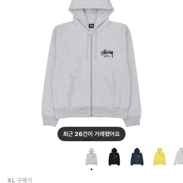 스투시 서울 후드집업 애쉬헤더 xl