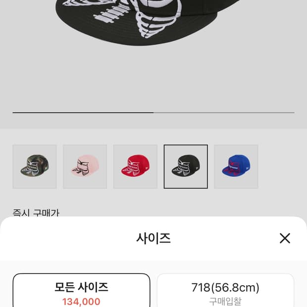 슈프림 60.6 모자