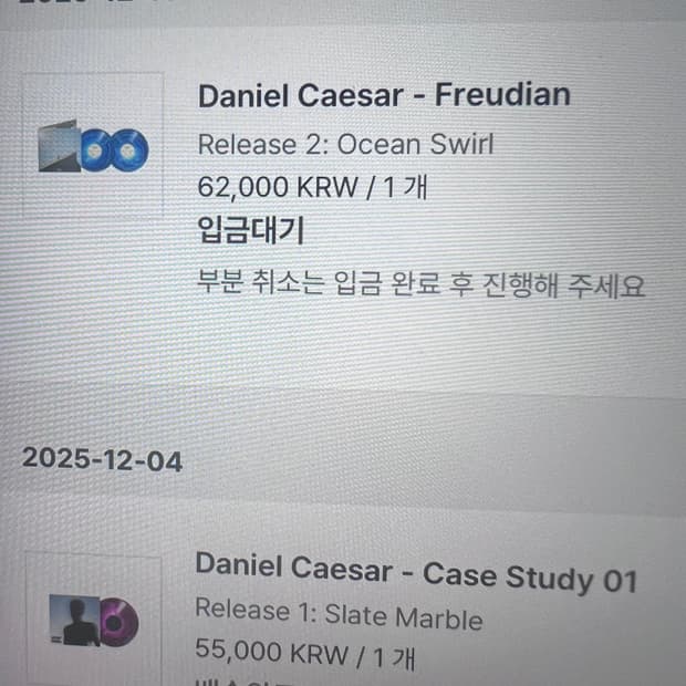 다니엘 시저 freudian ocean swirl 판매