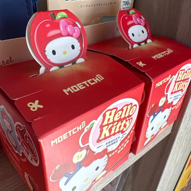 헬로키티 히퍼 랜덤 