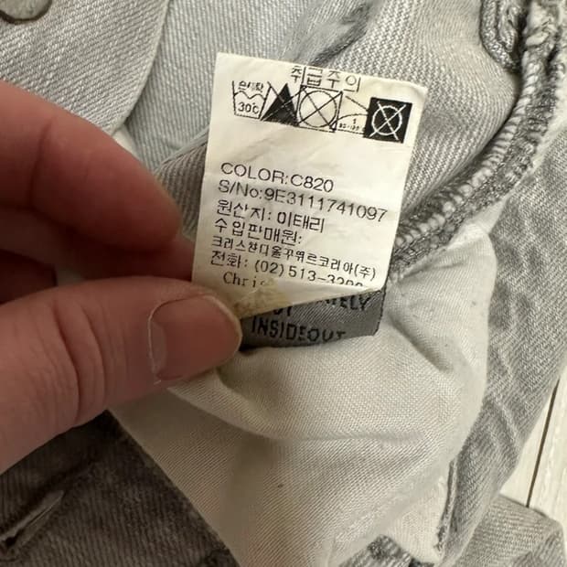 09 디올옴므 데님 스톤워싱